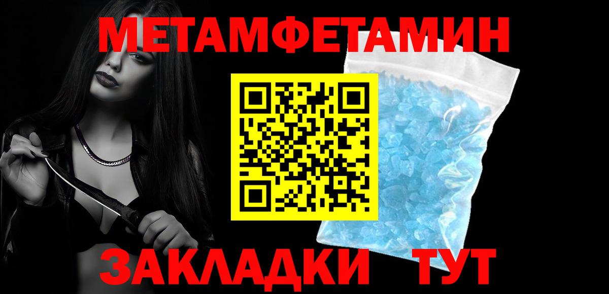 Amphetamine 98% Майский