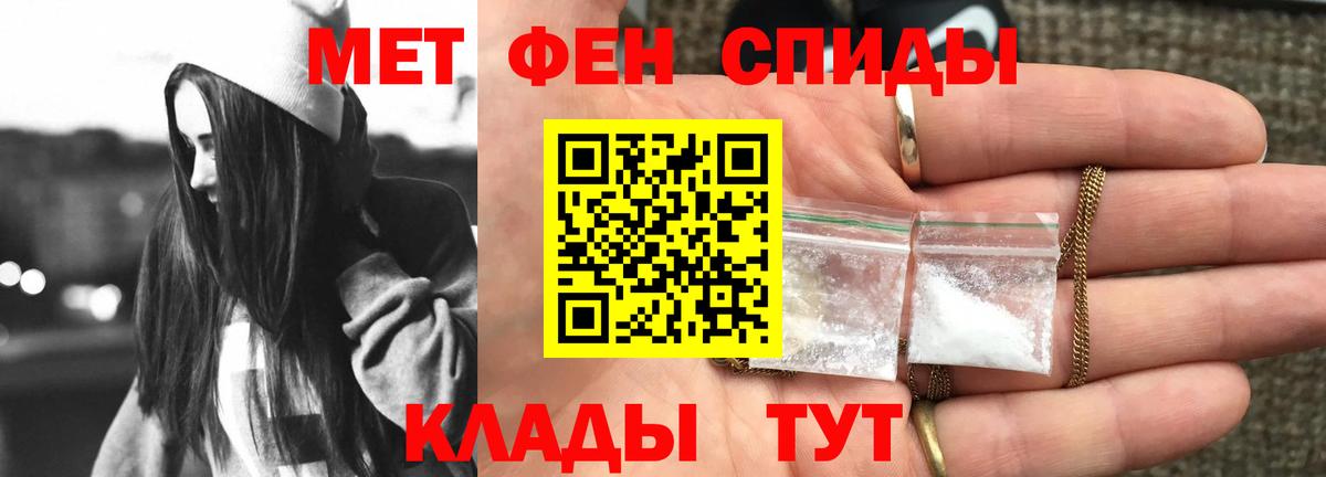 Amphetamine VHQ  Амфетамин  Майский  Вход с VPN 