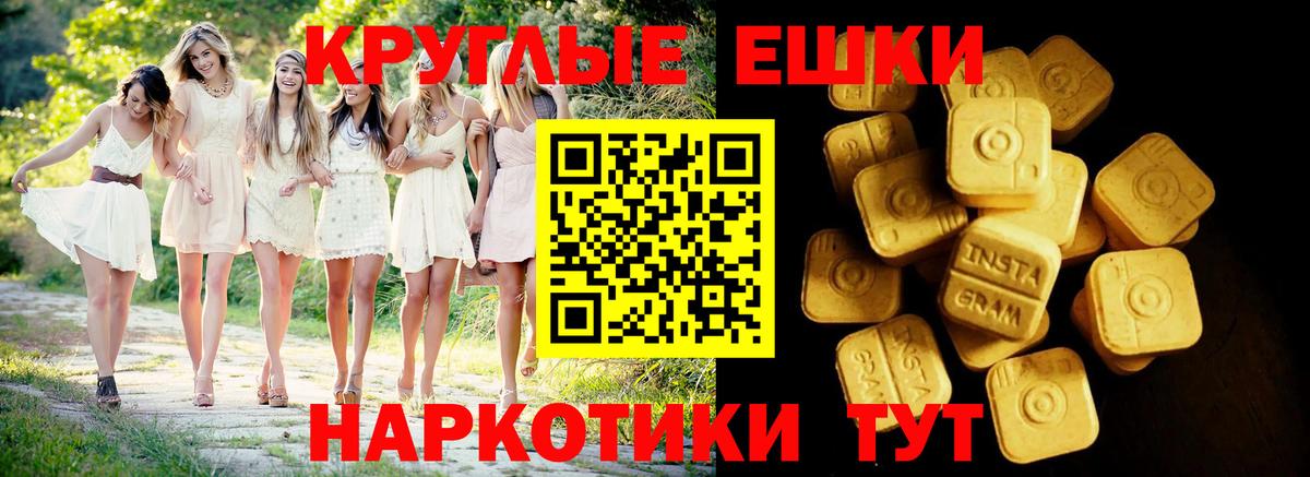 Ecstasy XTC Майский