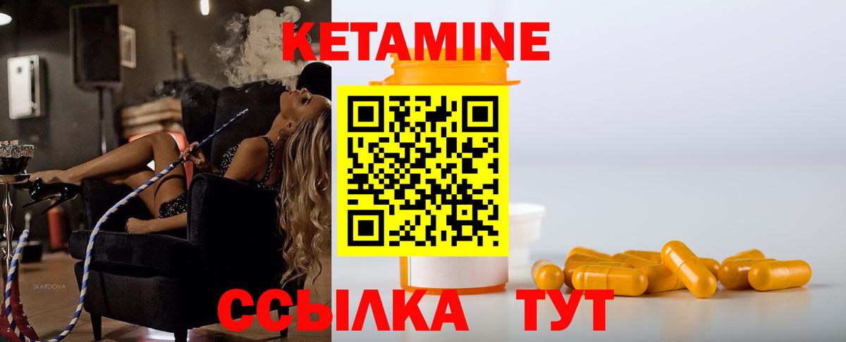 Майский  КЕТАМИН ketamine  omg зеркало  Вход с VPN 