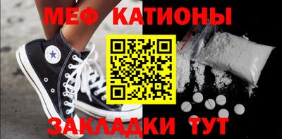 винт Канаш