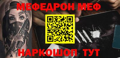 бутират Кандалакша