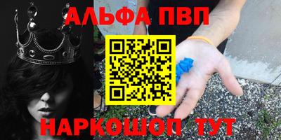 бутират Кандалакша