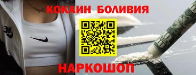 бутират Кандалакша