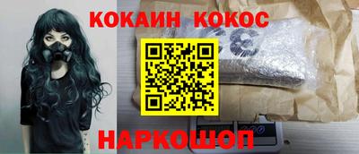 бутират Кандалакша