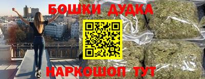 винт Канаш