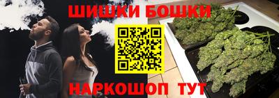 бутират Кандалакша