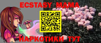 винт Канаш