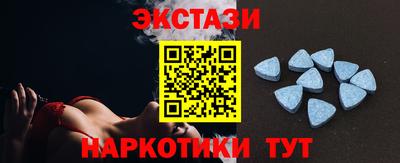 бутират Кандалакша