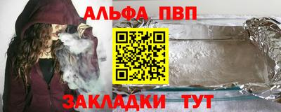 бутират Кандалакша