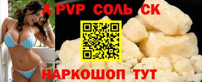 бутират Кандалакша