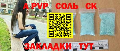 винт Канаш