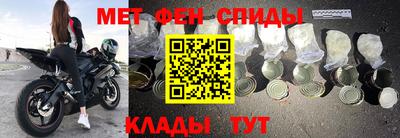 винт Канаш