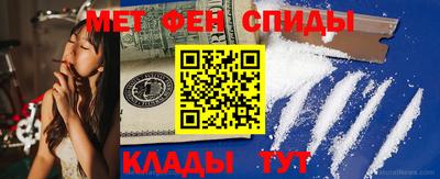 винт Канаш