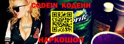 винт Канаш