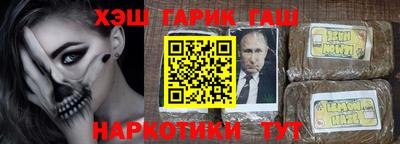 бутират Кандалакша
