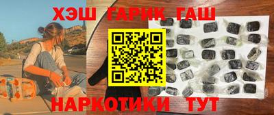 бутират Кандалакша