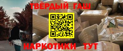 бутират Кандалакша