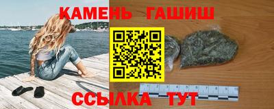 бутират Кандалакша