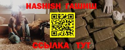 винт Канаш