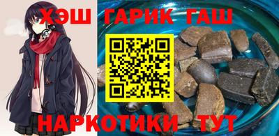 винт Канаш