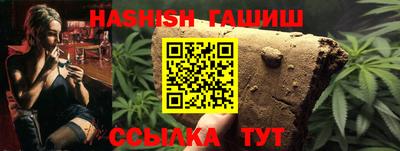 бутират Кандалакша