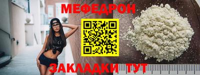 бутират Кандалакша