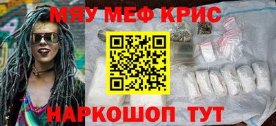 бутират Кандалакша