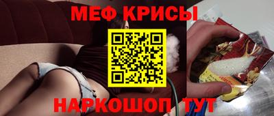 винт Канаш
