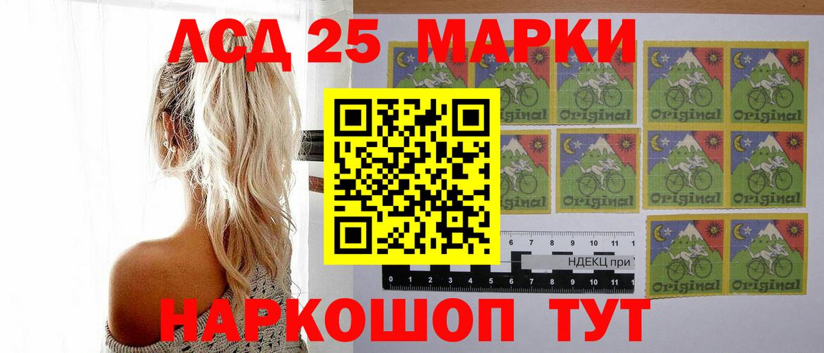 Майский  LSD-25 экстази кислота  mega как войти  Лсд 25 экстази  ЛСД экстази кислота  Вход с VPN 