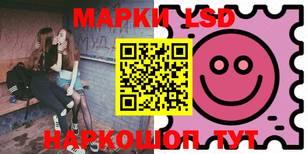 Наркотические марки 1,8мг Майский