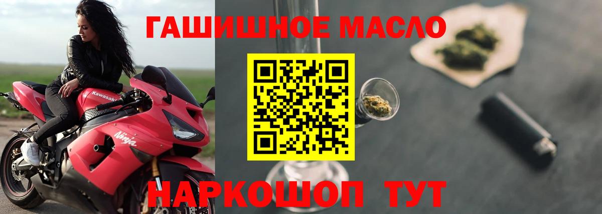 ТГК концентрат  Вход с VPN  Дистиллят ТГК Wax  Майский 
