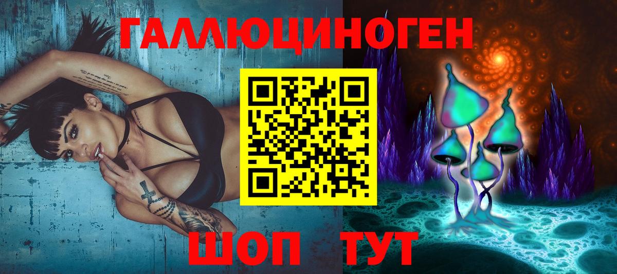 Галлюциногенные грибы Psilocybe  Псилоцибиновые грибы мухоморы  Вход с VPN  Майский 
